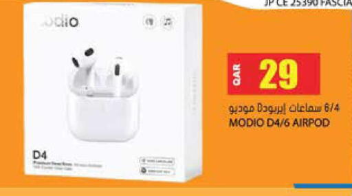 available at جراند هايبرماركت in قطر - أم صلال