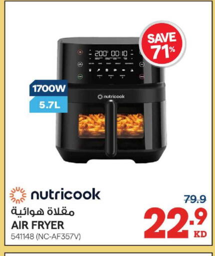 available at X-Cite in Kuwait - Kuwait City