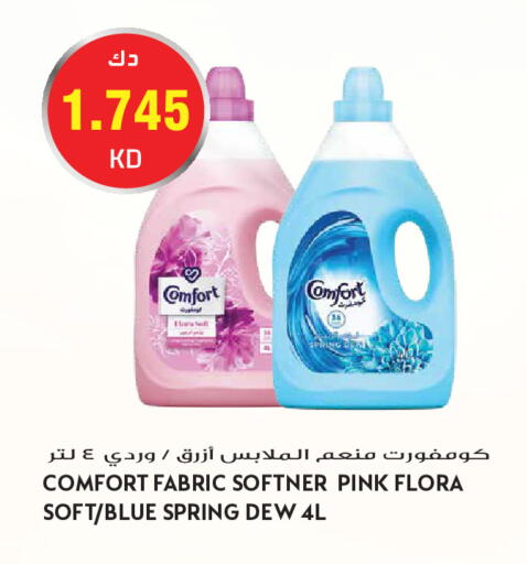 available at جراند هايبر in الكويت - مدينة الكويت