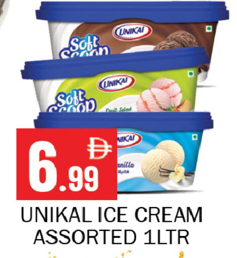 available at سوق المبارك هايبرماركت in الإمارات العربية المتحدة , الامارات - الشارقة / عجمان