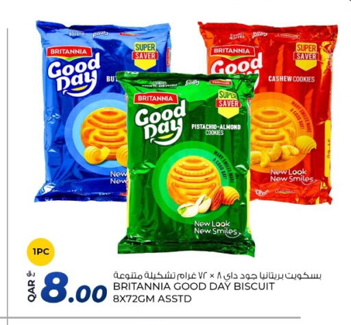available at روابي هايبرماركت in قطر - الشحانية