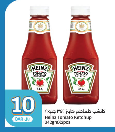 Tomato available at City Hypermarket in Qatar - Al Rayyan