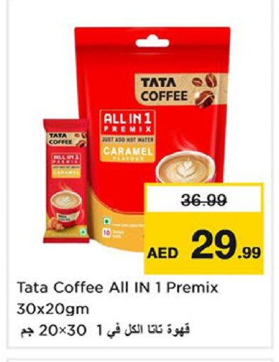 available at Nesto Hypermarket in UAE - Fujairah