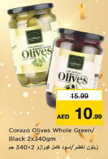 available at Last Chance  in UAE - Fujairah