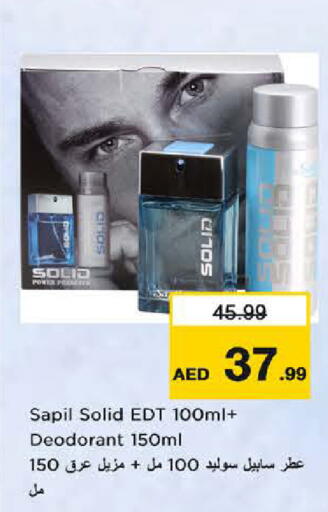 available at Last Chance  in UAE - Fujairah