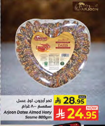 available at Kabayan Hypermarket in KSA, Saudi Arabia, Saudi - Jeddah