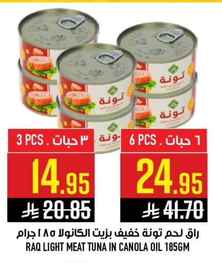 available at أبراج هايبر ماركت in مملكة العربية السعودية, السعودية, سعودية - مكة المكرمة