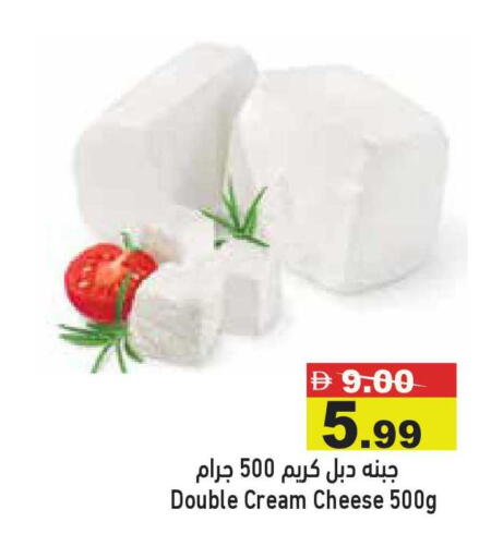 available at أسواق رامز in الإمارات العربية المتحدة , الامارات - أبو ظبي