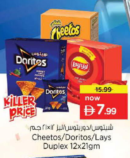 available at Last Chance  in UAE - Fujairah