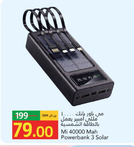 available at جلف فود سنتر in قطر - الشحانية