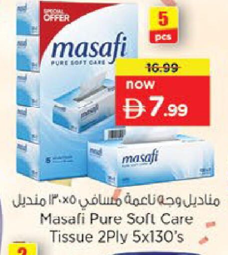 available at Nesto Hypermarket in UAE - Fujairah