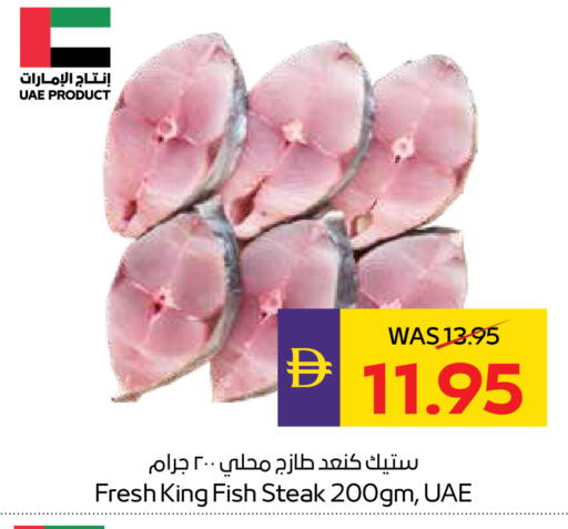 available at أدكووب in الإمارات العربية المتحدة , الامارات - ٱلْعَيْن‎