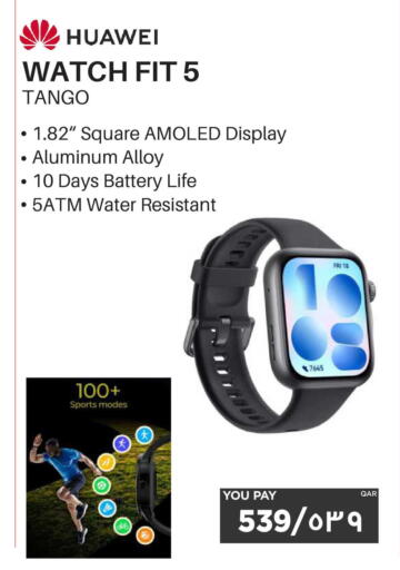 available at إماكس in قطر - الشمال