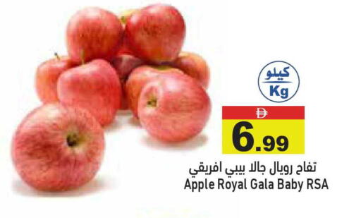 Apple available at أسواق رامز in الإمارات العربية المتحدة , الامارات - أبو ظبي