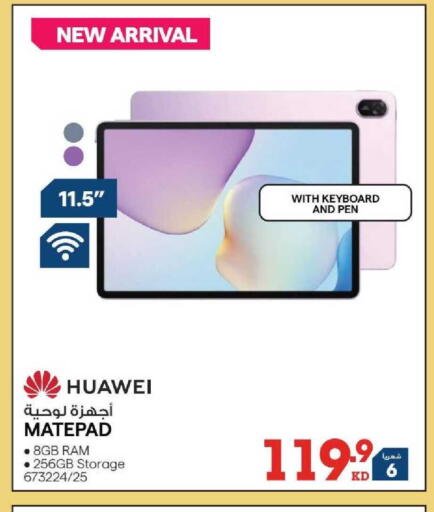 available at X-Cite in Kuwait - Kuwait City