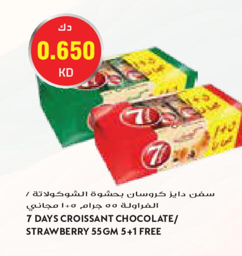 Strawberry available at Grand Costo in Kuwait - Kuwait City
