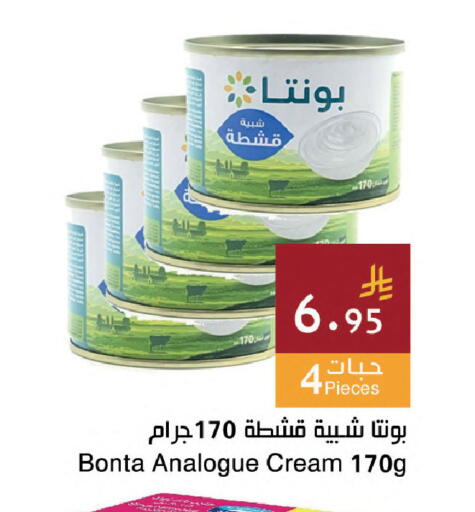 available at Hala Markets in KSA, Saudi Arabia, Saudi - Dammam
