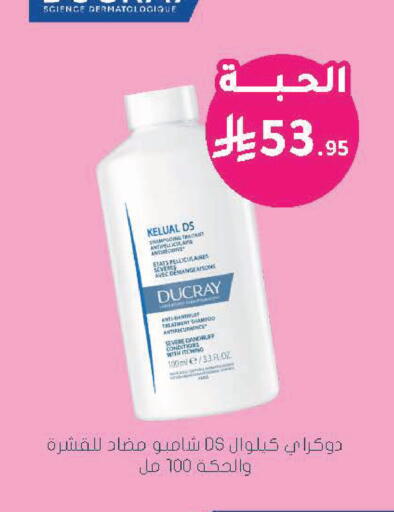 available at  النهدي in مملكة العربية السعودية, السعودية, سعودية - الباحة