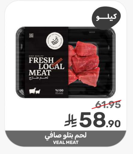 available at Mazaya in KSA, Saudi Arabia, Saudi - Dammam