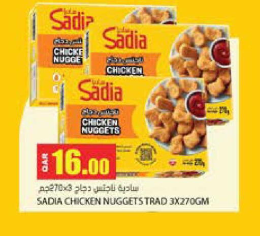 available at جراند هايبرماركت in قطر - الشحانية