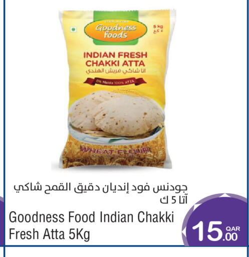 available at ميغا مارت in قطر - الشمال