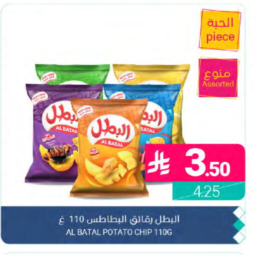 Potato available at Muntazah Markets in KSA, Saudi Arabia, Saudi - Dammam