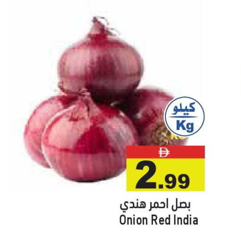 Onion from India available at أسواق رامز in الإمارات العربية المتحدة , الامارات - أبو ظبي