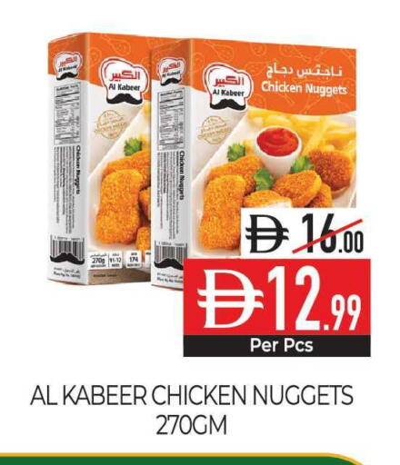 available at Delice Supermarket in UAE - Abu Dhabi