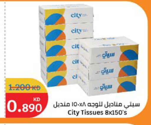 available at City Hypermarket in Kuwait - Kuwait City