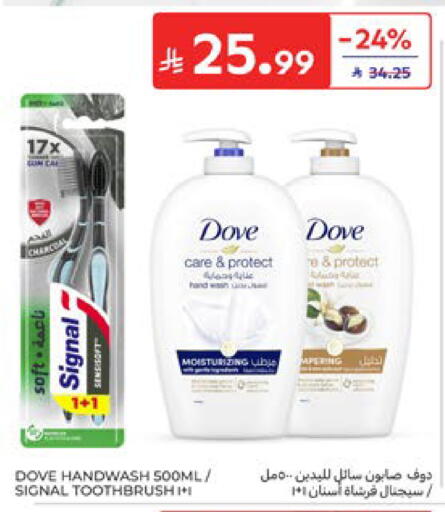 available at Carrefour in KSA, Saudi Arabia, Saudi - Dammam