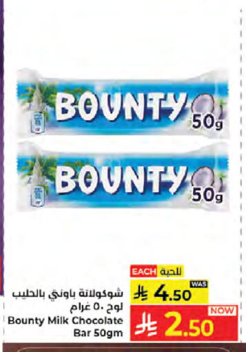 available at Kabayan Hypermarket in KSA, Saudi Arabia, Saudi - Jeddah
