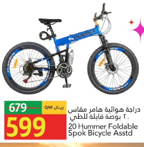 available at جلف فود سنتر in قطر - الشحانية
