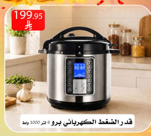 available at ركن العائلة in مملكة العربية السعودية, السعودية, سعودية - الرياض
