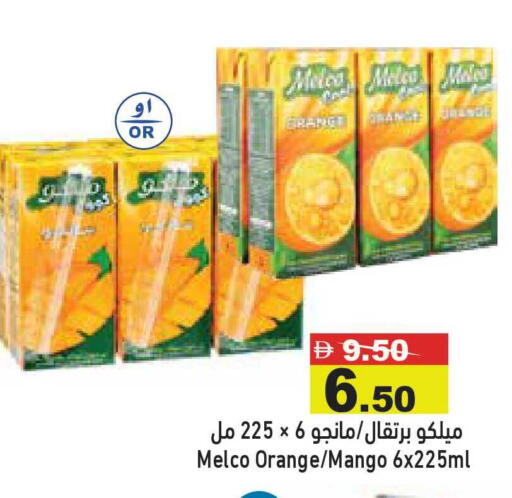 Orange Mango available at أسواق رامز in الإمارات العربية المتحدة , الامارات - أبو ظبي