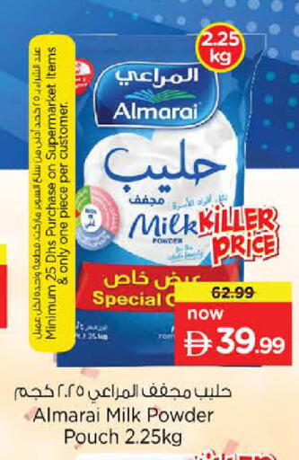 available at Last Chance  in UAE - Fujairah