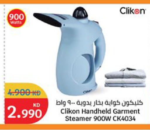 available at City Hypermarket in Kuwait - Kuwait City