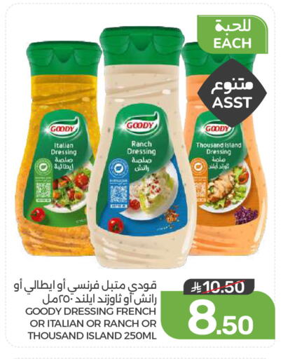 available at Mazaya in KSA, Saudi Arabia, Saudi - Dammam