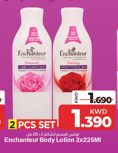 available at مارك & سايف in الكويت - مدينة الكويت