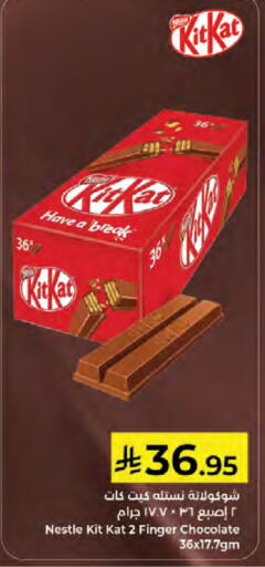 available at Kabayan Hypermarket in KSA, Saudi Arabia, Saudi - Jeddah