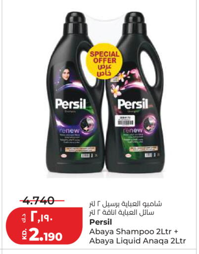 available at Lulu Hypermarket  in Kuwait - Kuwait City