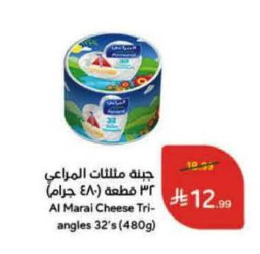 available at هايبر بنده in مملكة العربية السعودية, السعودية, سعودية - جازان