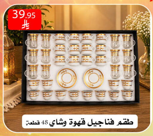 available at ركن العائلة in مملكة العربية السعودية, السعودية, سعودية - الرياض
