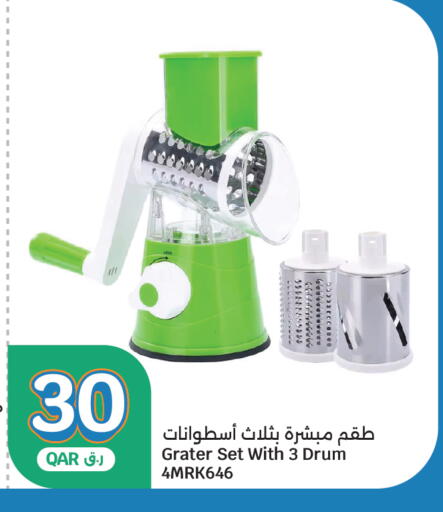 available at City Hypermarket in Qatar - Al Rayyan