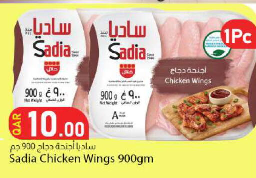 available at دانا ماركت in قطر - الدوحة