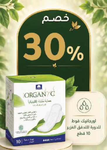 available at  النهدي in مملكة العربية السعودية, السعودية, سعودية - الخبر‎