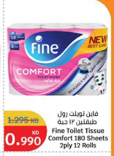 available at سيتي هايبرماركت in الكويت - مدينة الكويت