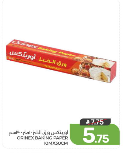 available at Mazaya in KSA, Saudi Arabia, Saudi - Dammam