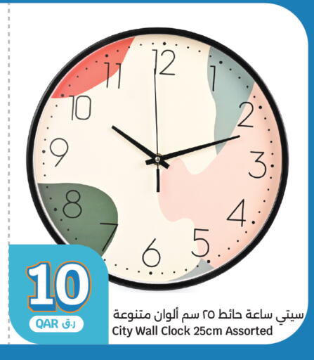 available at City Hypermarket in Qatar - Al Daayen