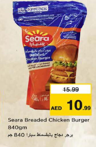 available at Last Chance  in UAE - Fujairah