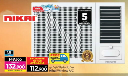 available at Ansar Gallery in Bahrain